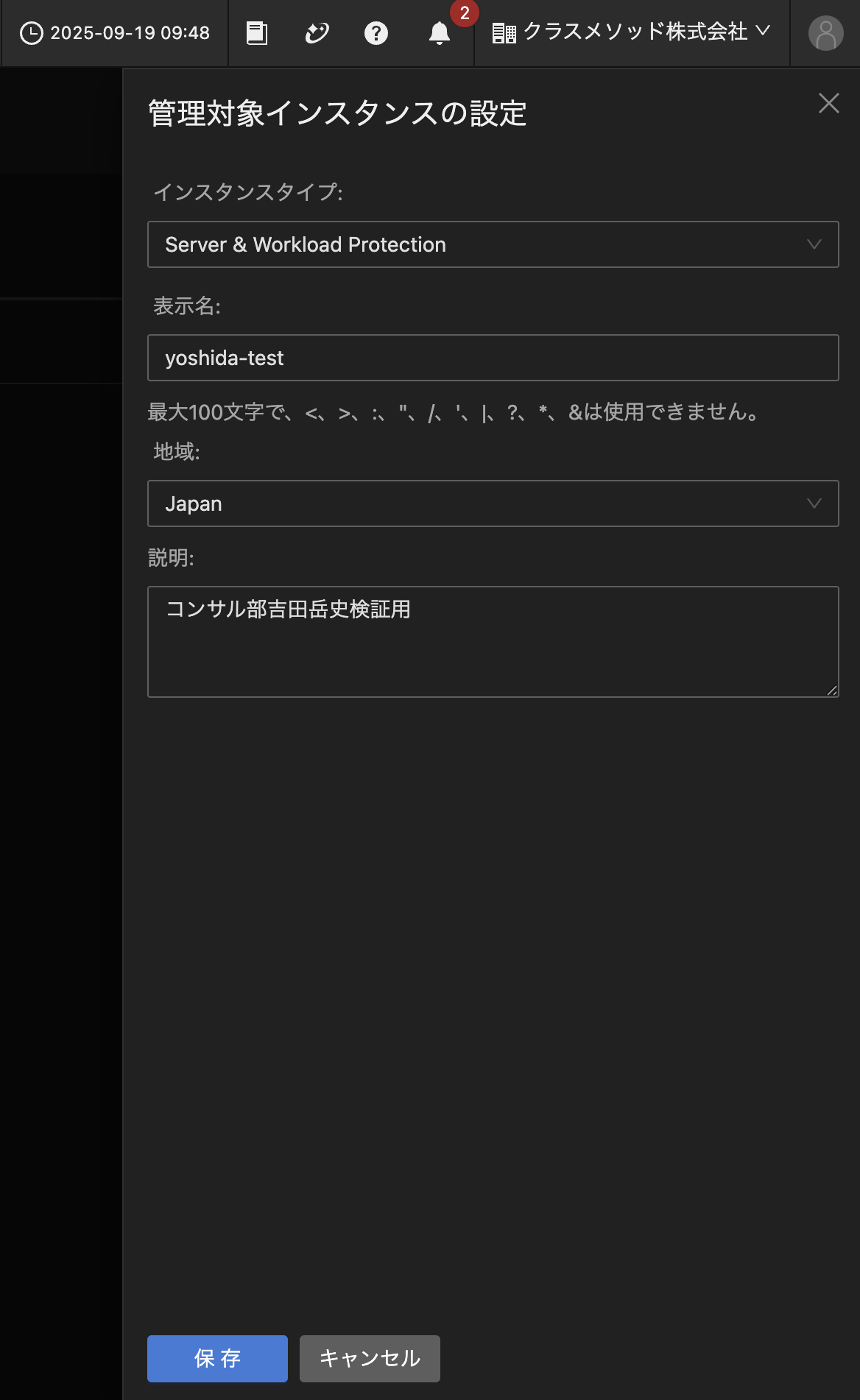 vscode-drop-1758330655350-2bw2j5lc2ms.png