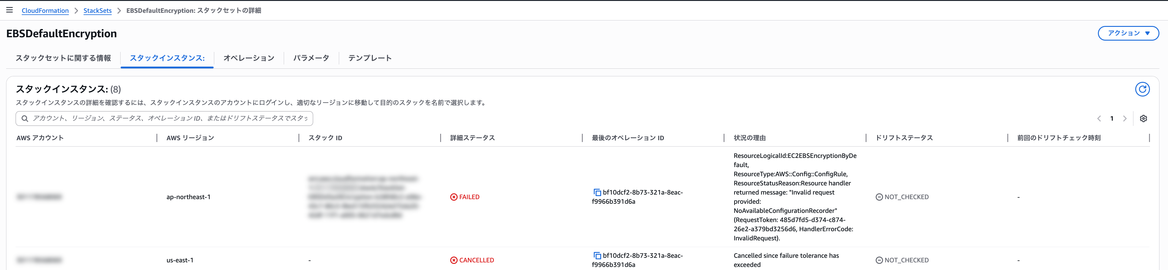 screenshot 11.png