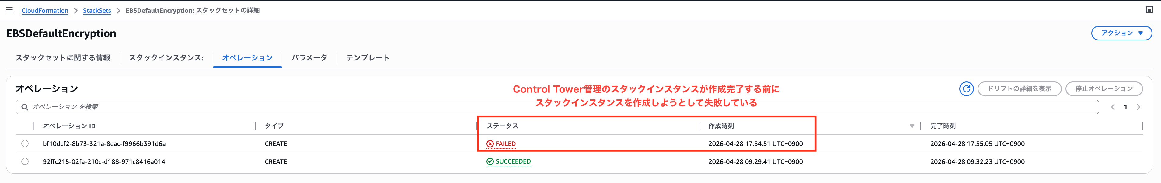 screenshot 12.png