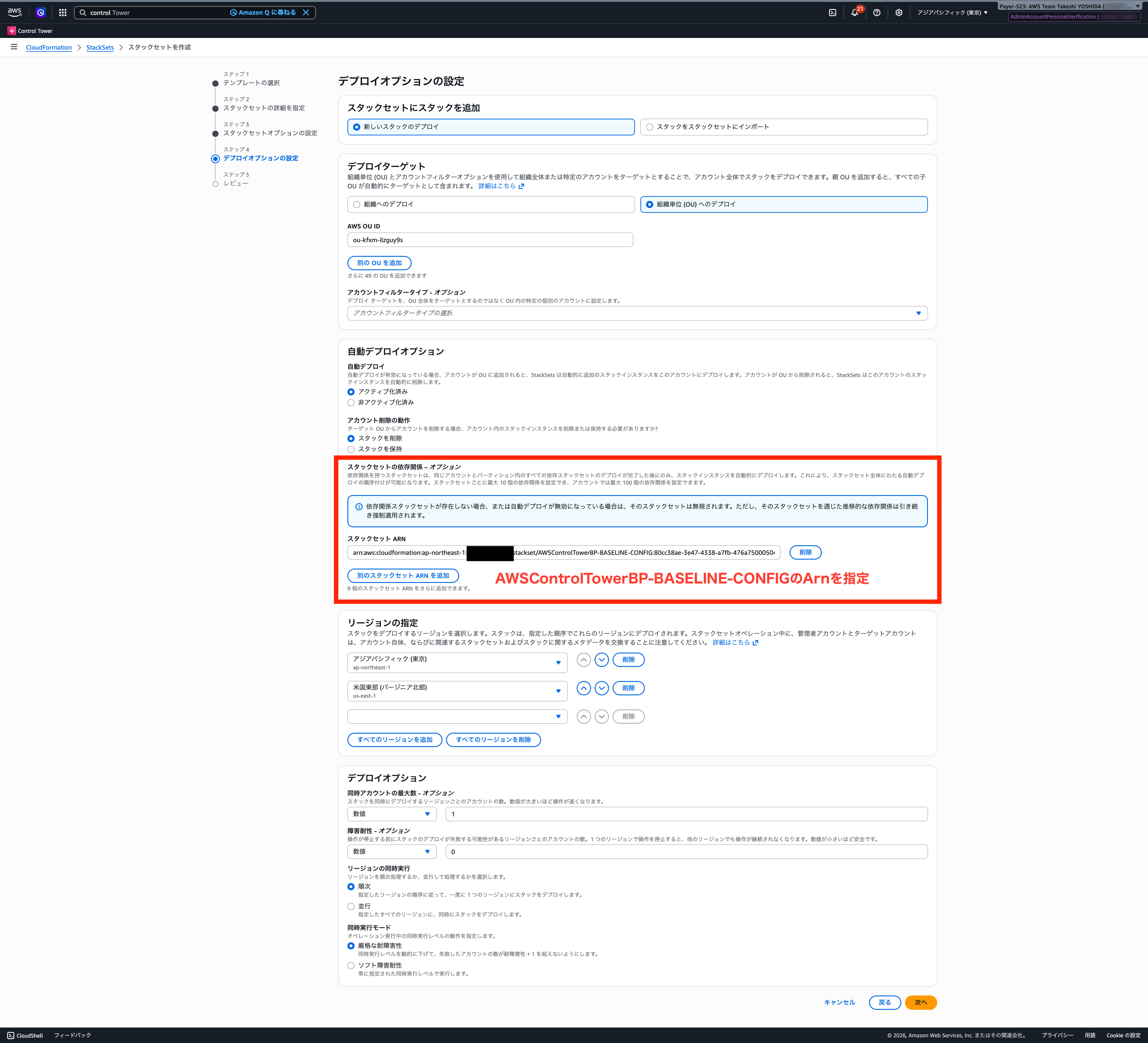 screenshot 6.png