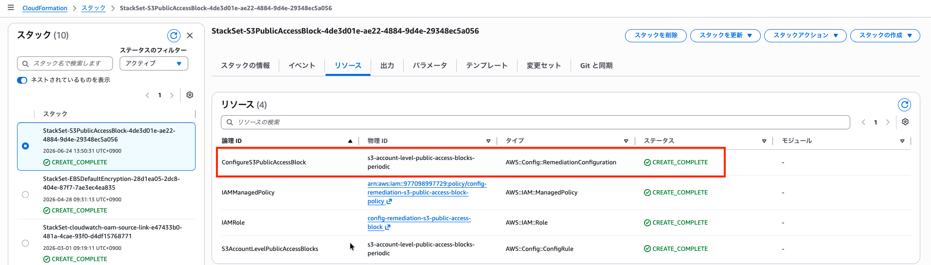 screenshot 2.png