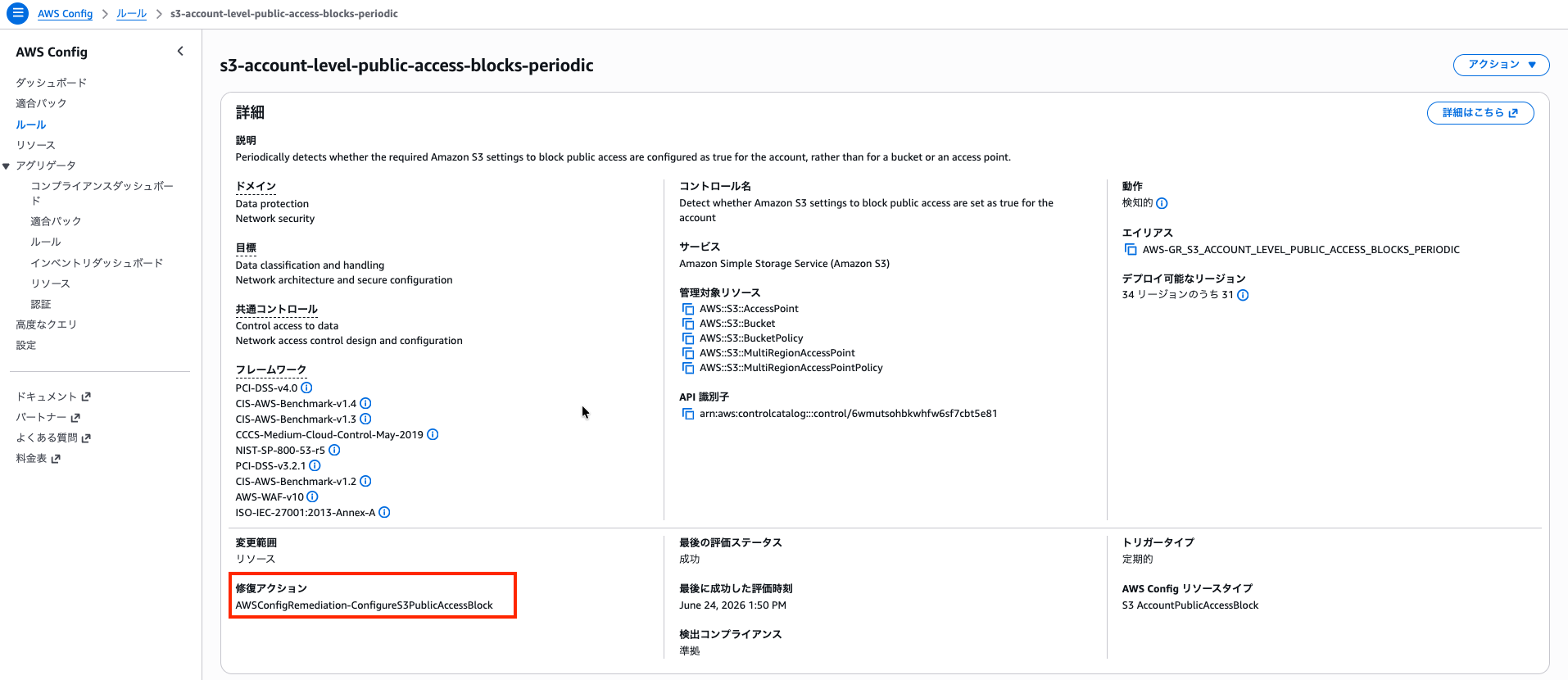 screenshot 3.png