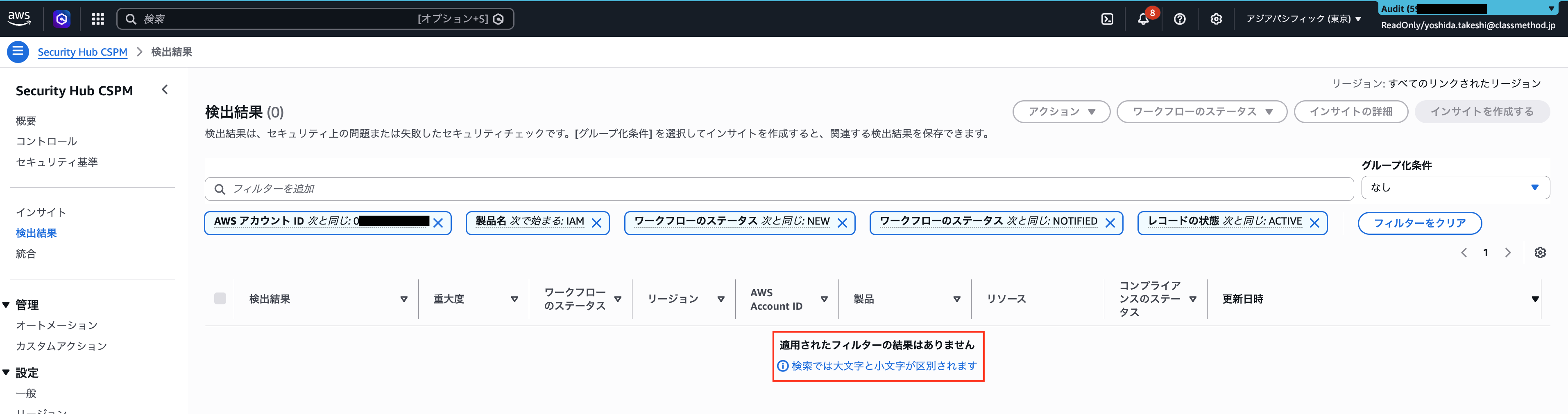 screenshot 3.png