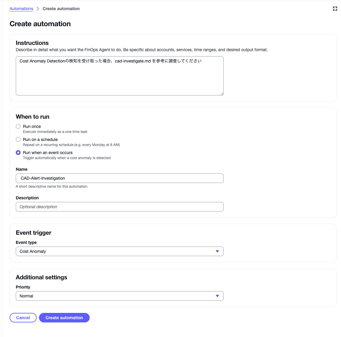 Create automation 画面で Run when an event occurs と Cost Anomaly を選択した状態
