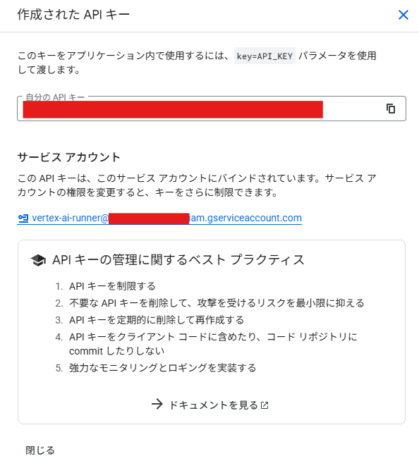service-account-for-gemini-api-08