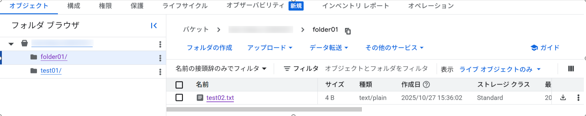 virtual-folder01