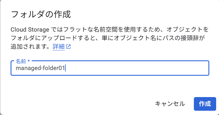 managed-folder01