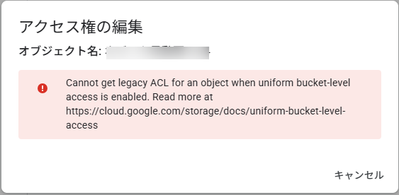 error-uniform-bucket-level-access