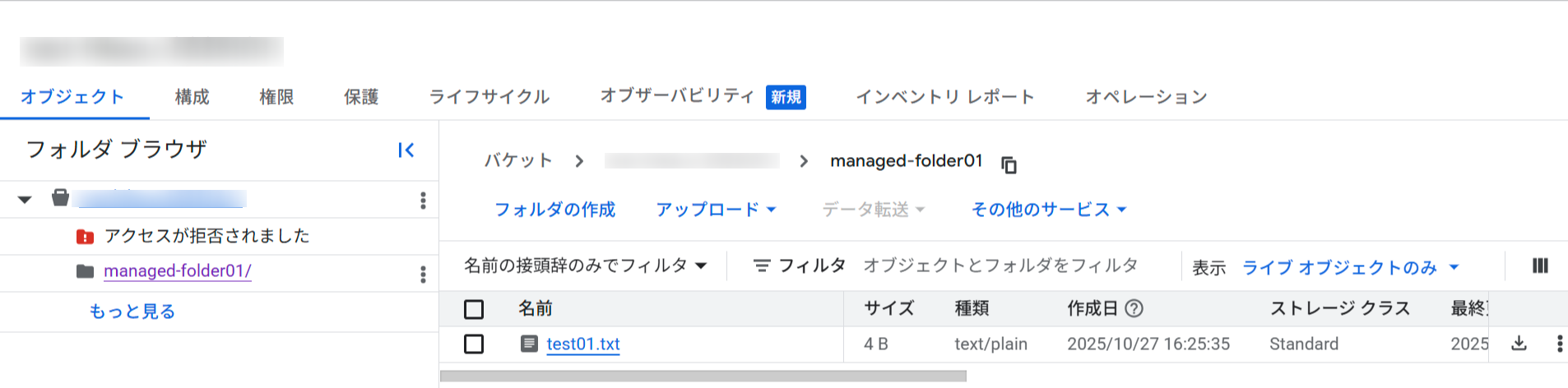 managed-folder06