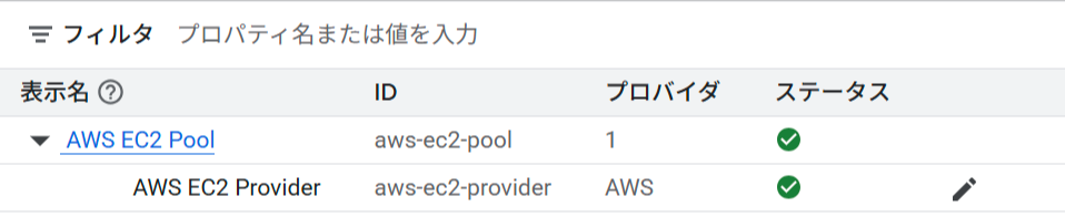 workload-identity-provider