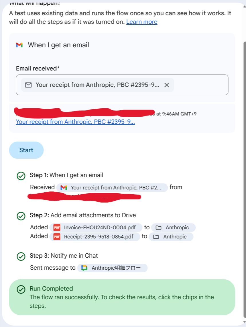 GoogleWorkspaceStudio06