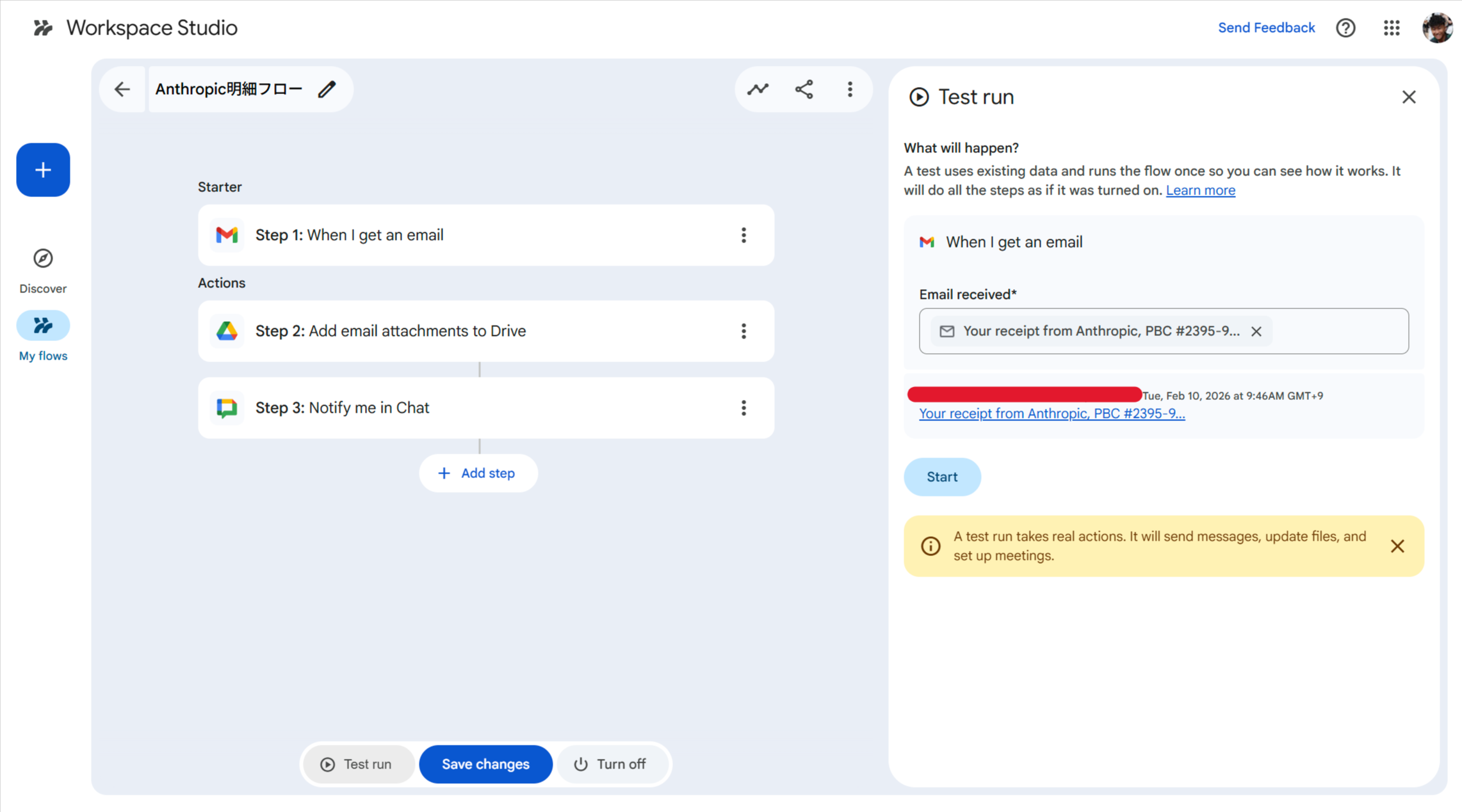 GoogleWorkspaceStudio05