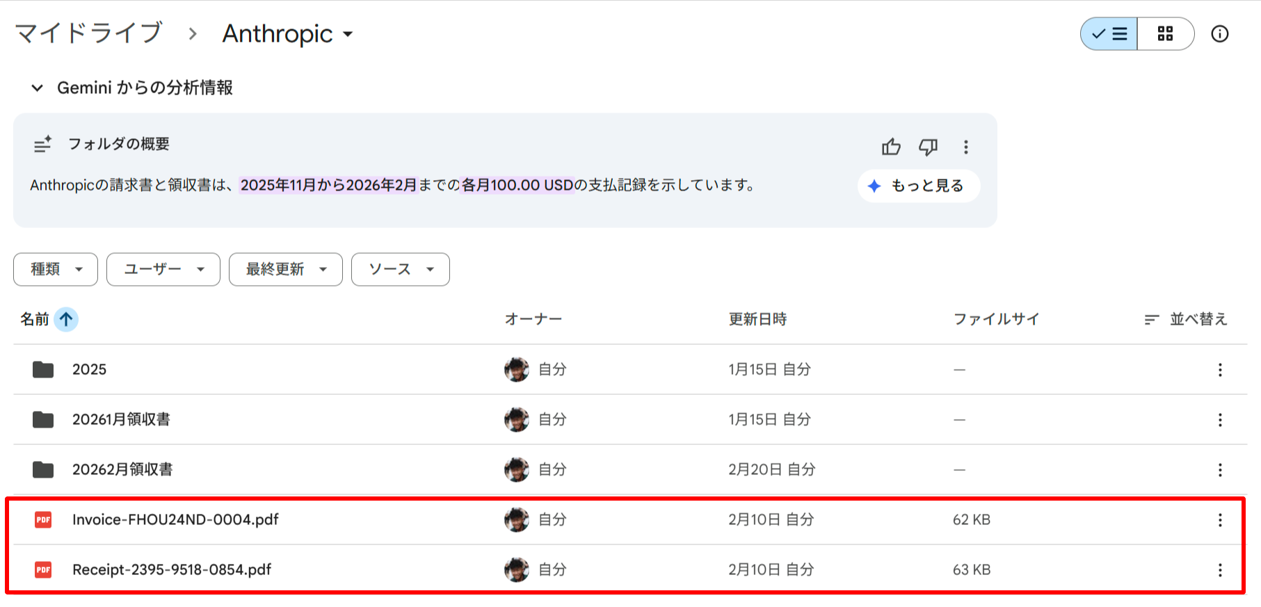 GoogleWorkspaceStudio07