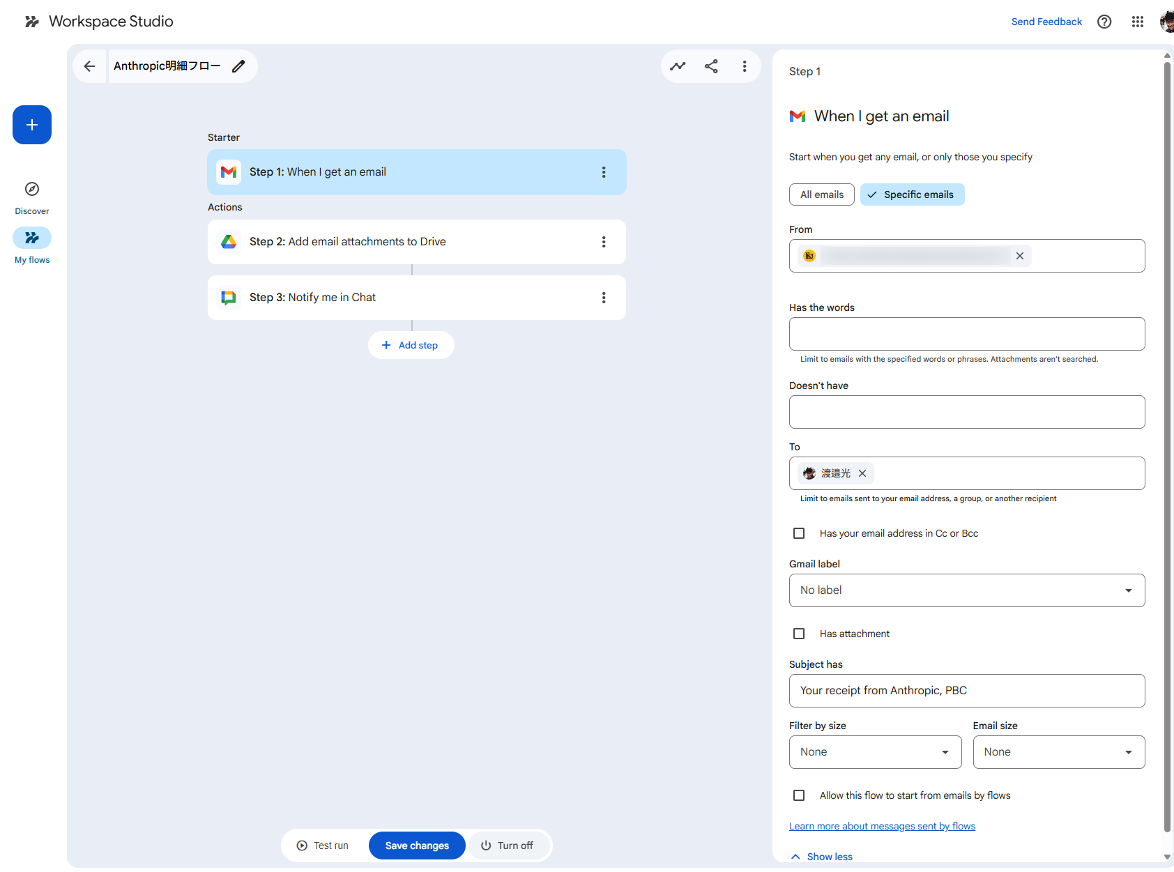 GoogleWorkspaceStudio02