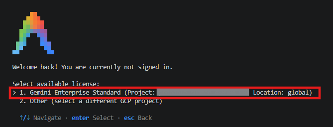 Antigravity CLI のライセンス選択画面