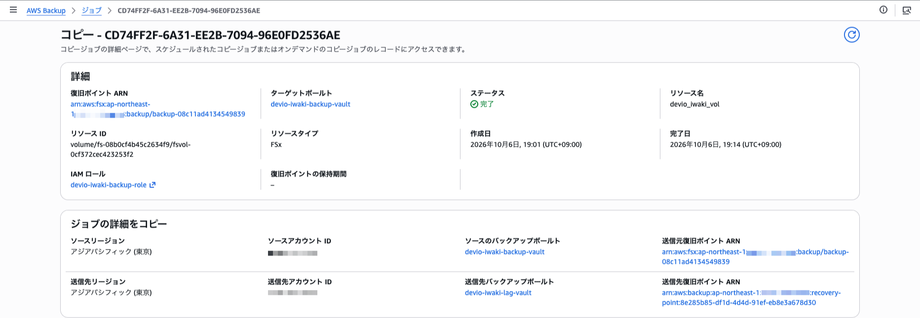 20261007-fsxn-lag-005.png