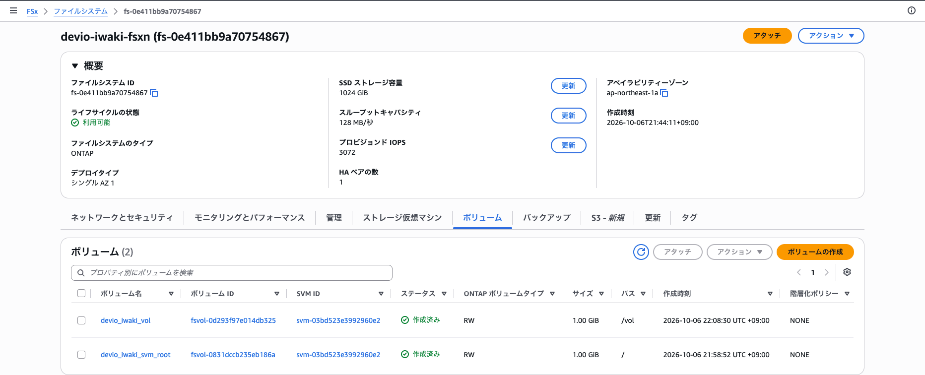 20261007-fsxn-lag-009.png
