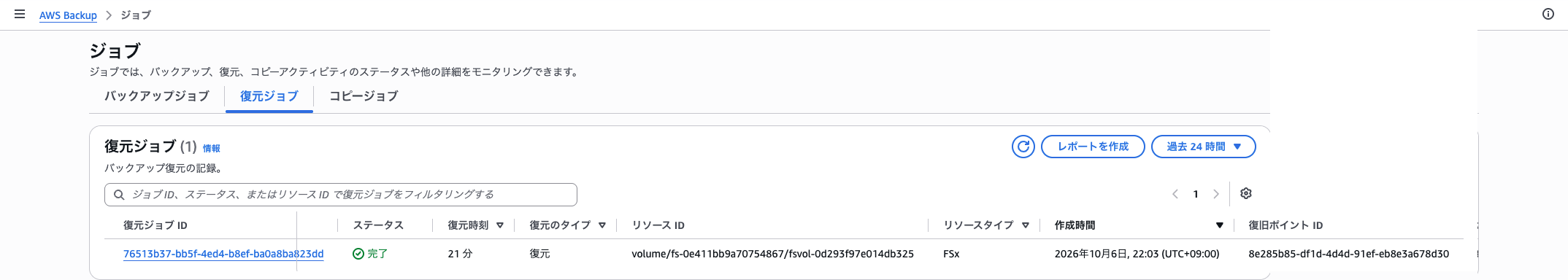 20261007-fsxn-lag-008.png