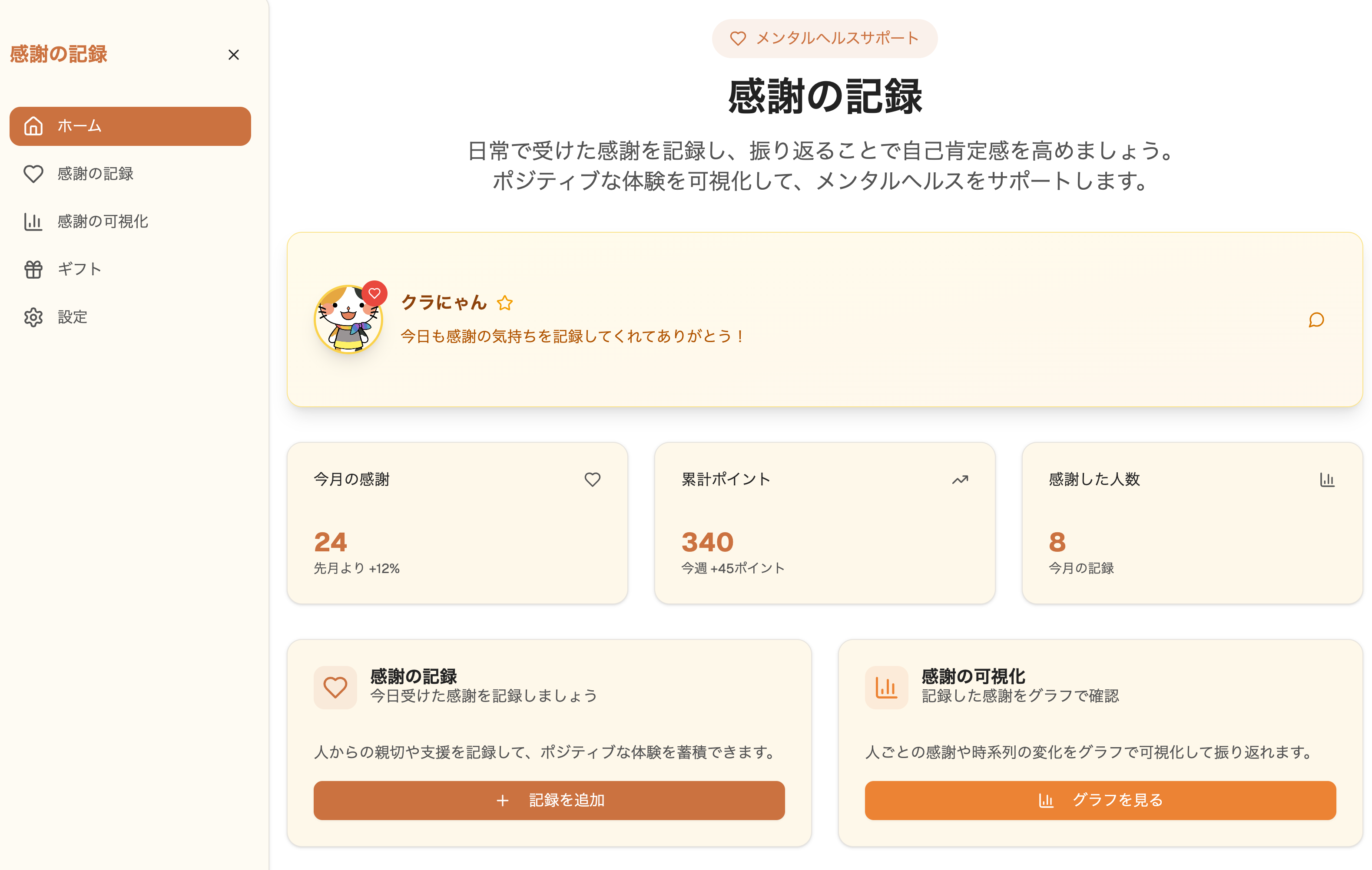 CleanShot 2025-11-07 at 16.07.15@2x