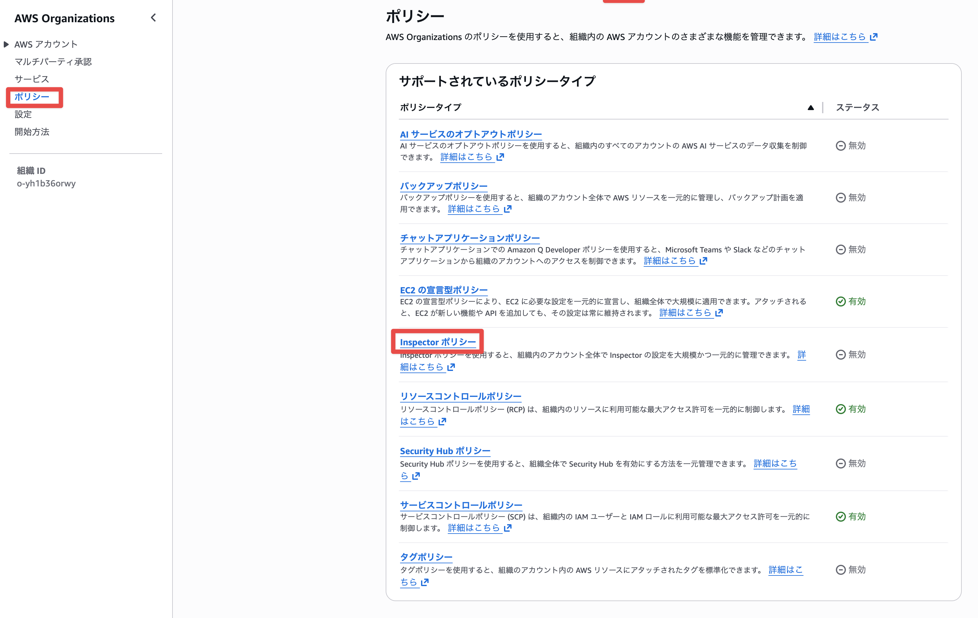 CleanShot 2025-11-20 at 19.50.27@2x 1