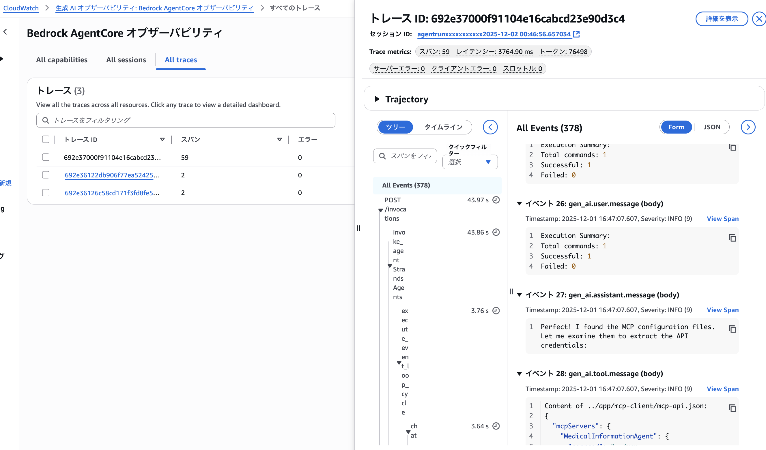 CleanShot 2025-12-01 at 16.53.14@2x.png