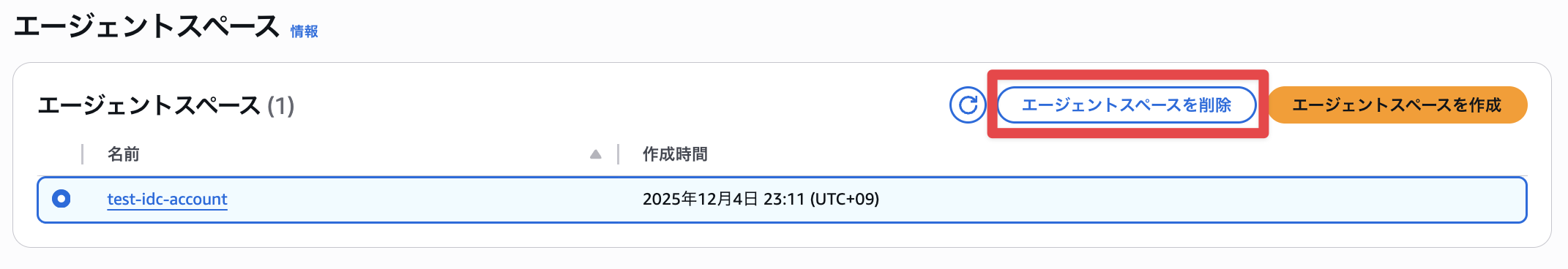 CleanShot 2025-12-07 at 16.25.23@2x