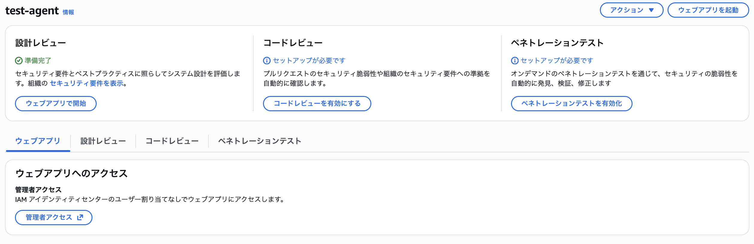 CleanShot 2025-12-04 at 05.24.28@2x