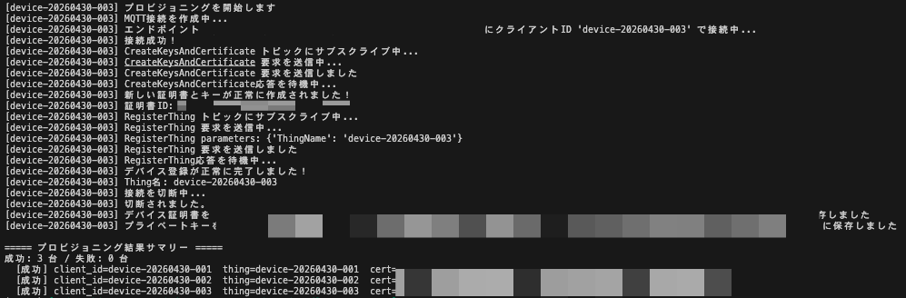 CleanShot20260430at09.53.29.png