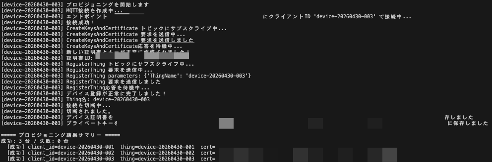 CleanShot20260430at10.32.05.png