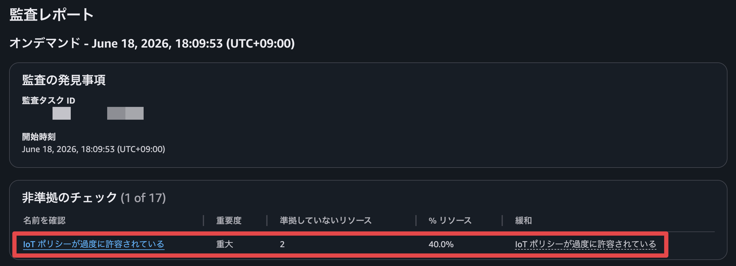 CleanShot20260618at18.10.38@2x.png