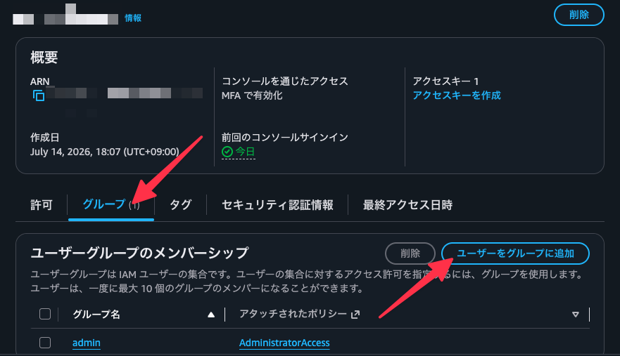 CleanShot20260714at19.38.38.png