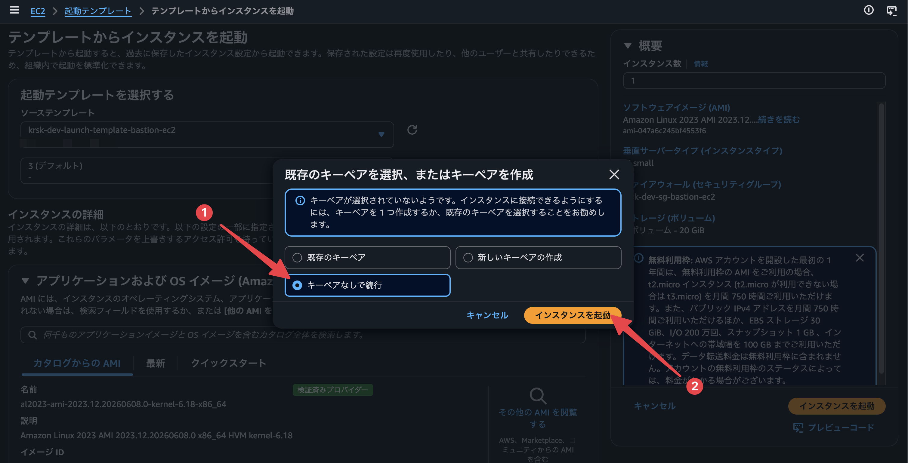 CleanShot20260817at13.41.15@2x.png