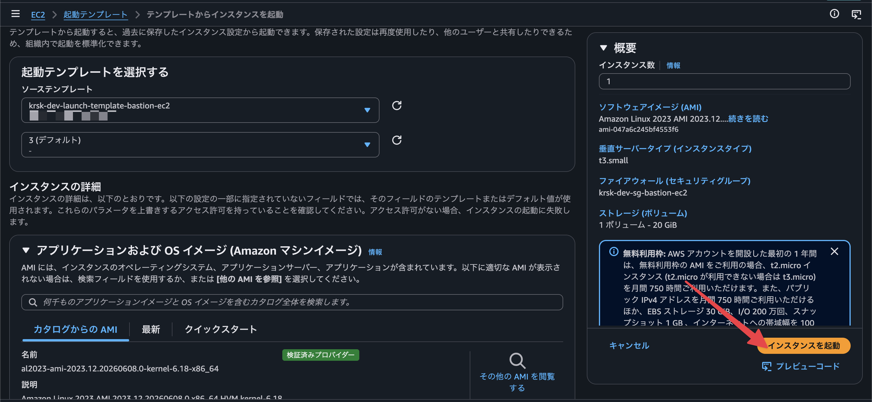 CleanShot20260817at13.28.28@2x.png
