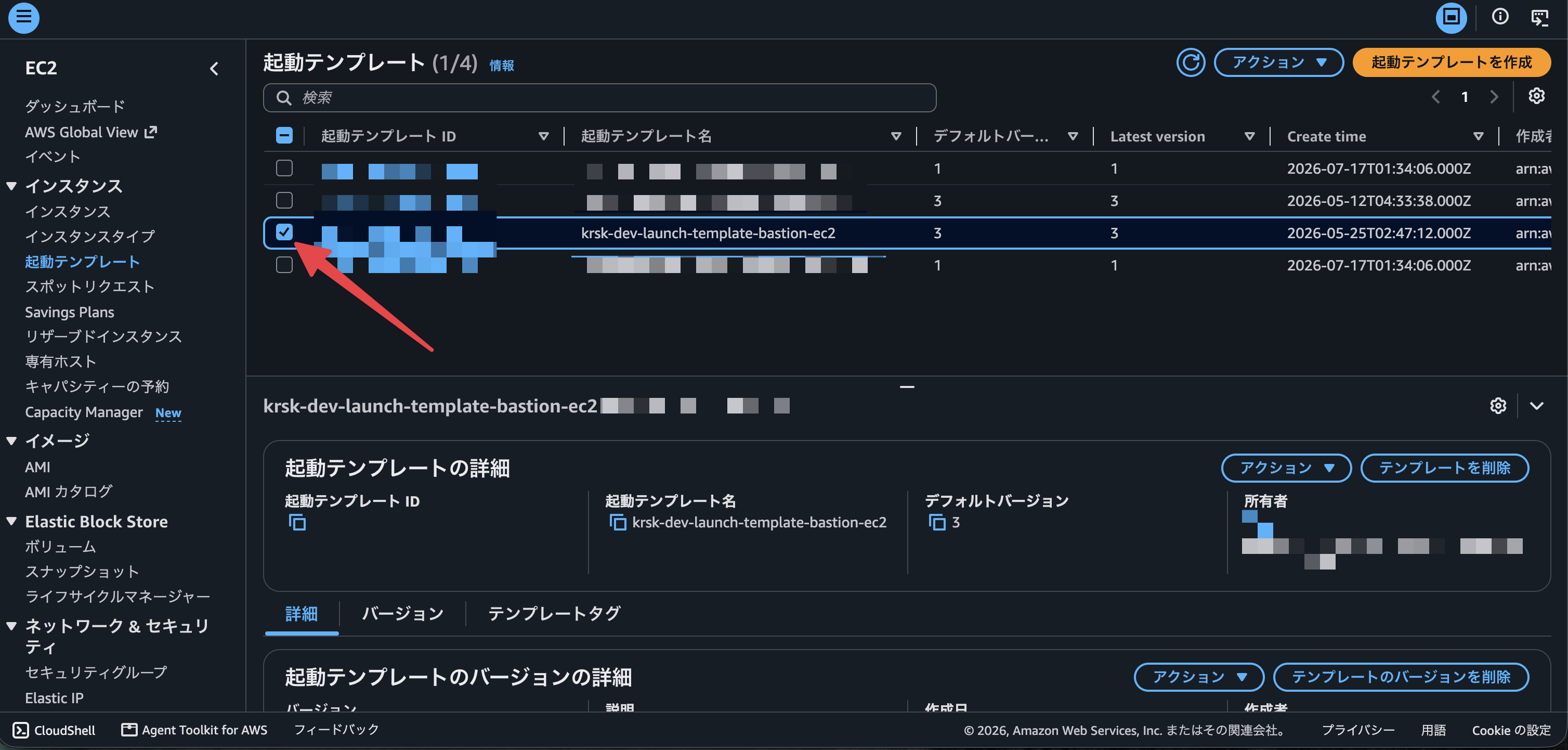 CleanShot20260817at13.24.33@2x.png