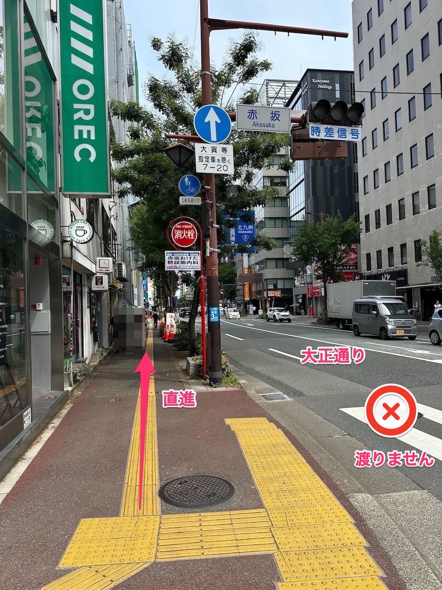 20250812_naonishi_directions-to-classmethod-fukuoka-office-maizuru-square_3-4982245.jpg