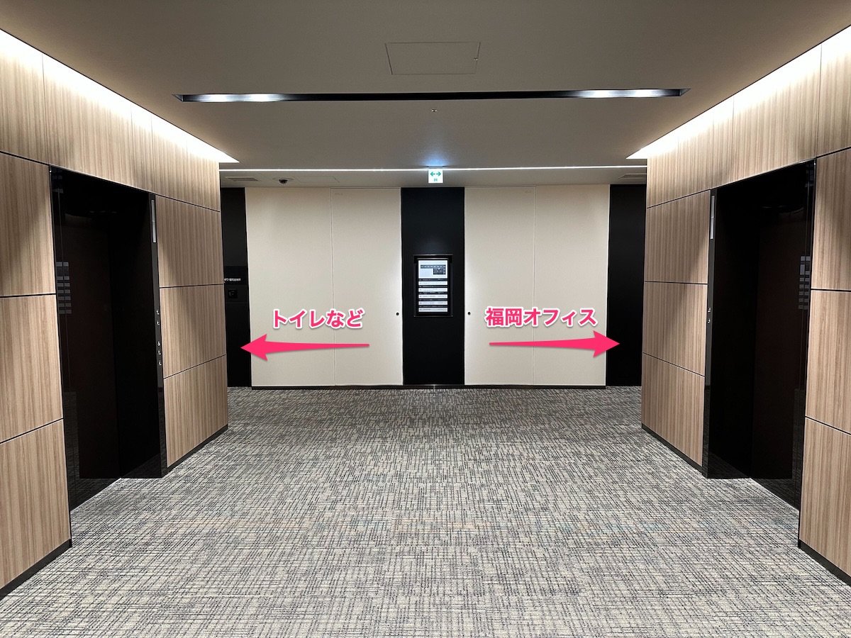 20250812_naonishi_directions-to-classmethod-fukuoka-office-maizuru-square_13.jpg