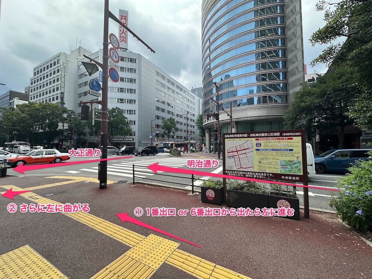 20250812_naonishi_directions-to-classmethod-fukuoka-office-maizuru-square_2-4982132.jpg