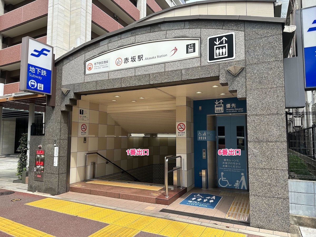 20250812_naonishi_directions-to-classmethod-fukuoka-office-maizuru-square_1.jpg
