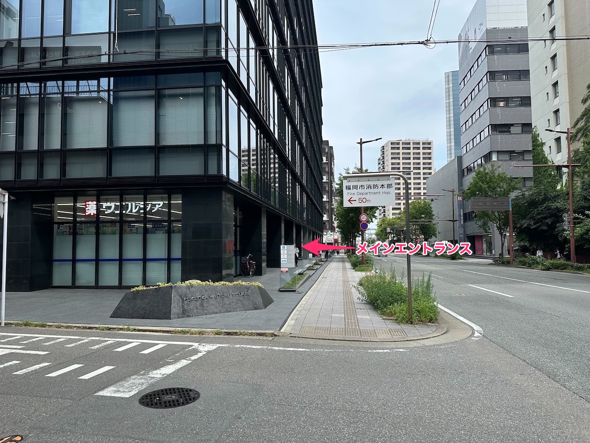 20250812_naonishi_directions-to-classmethod-fukuoka-office-maizuru-square_5.jpg