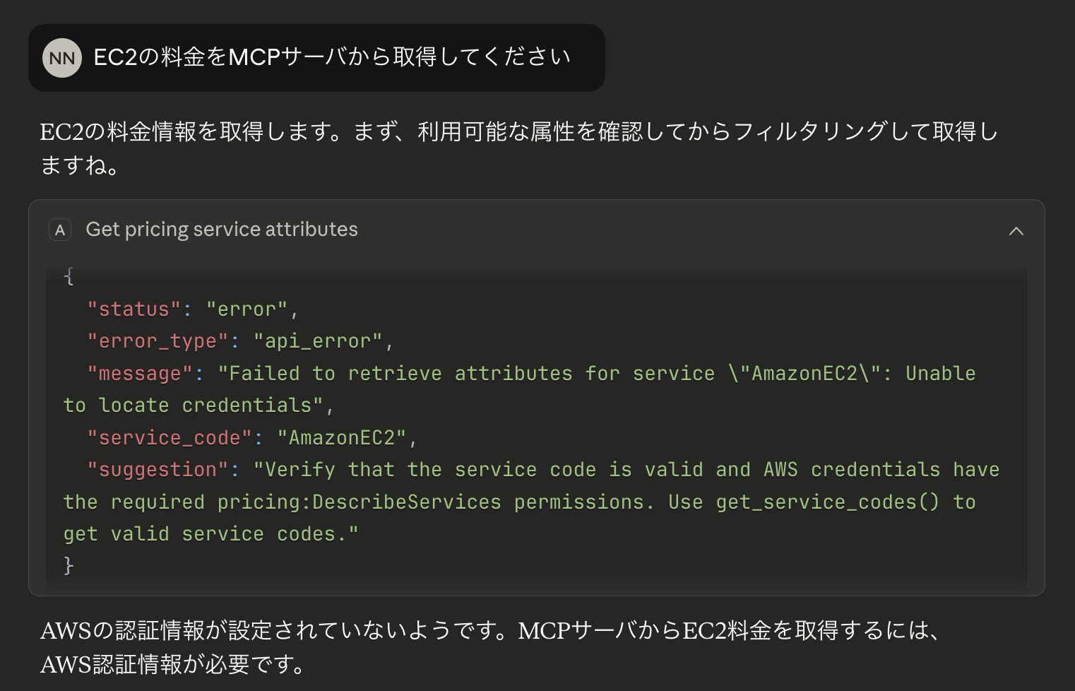 20251208_naonishi_aws-cli-auto-login-with-aws-login-command_1.png