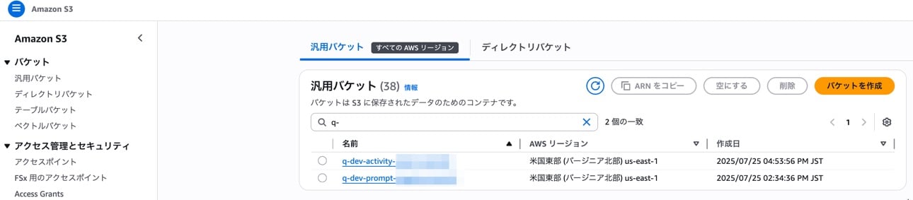 20251225_naonishi_kiro-ide-aws-infrastructure-cdk-cloudformation-power_38.jpg