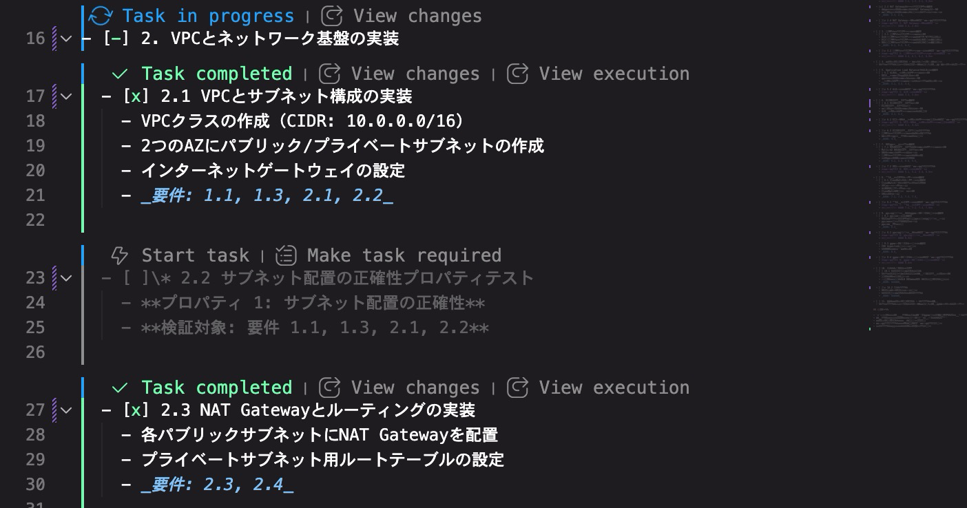 20251225_naonishi_kiro-ide-aws-infrastructure-cdk-cloudformation-power_23.png