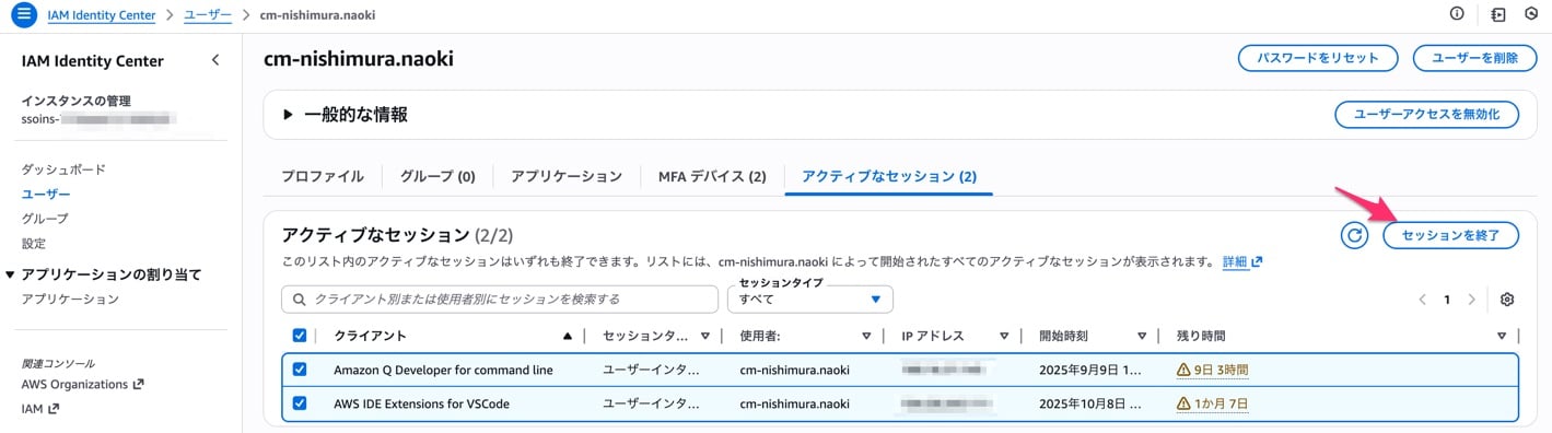 20251225_naonishi_kiro-ide-aws-infrastructure-cdk-cloudformation-power_31.jpg