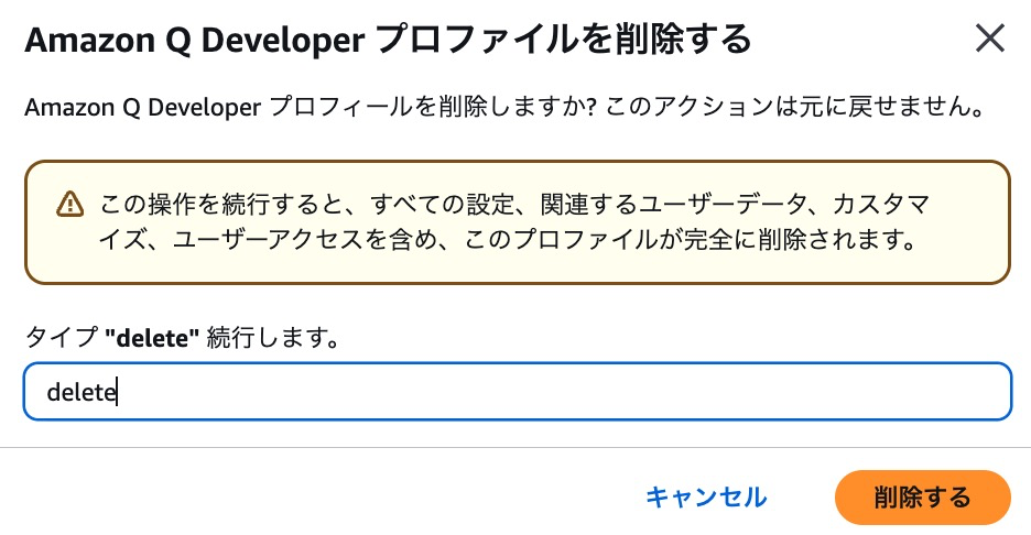 20251225_naonishi_kiro-ide-aws-infrastructure-cdk-cloudformation-power_36.png