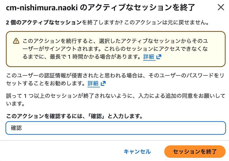 20251225_naonishi_kiro-ide-aws-infrastructure-cdk-cloudformation-power_32.png