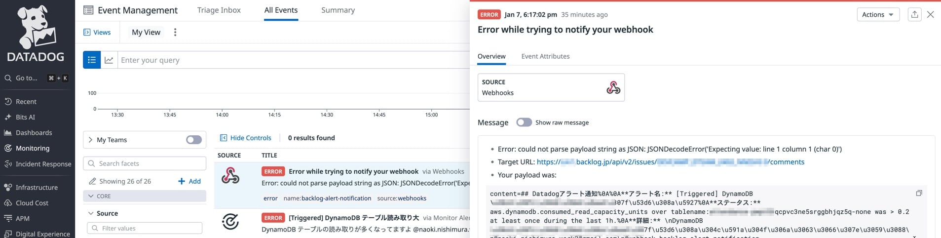 20260115_naonishi_datadog-webhooks-integration-api-alert-notification_22.jpg