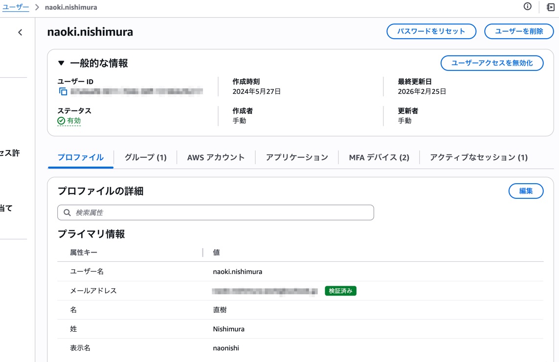 20260302_naonishi_datadog-saml-jit-provisioning-group-mapping-with-aws-iam-identity-center_9.jpg