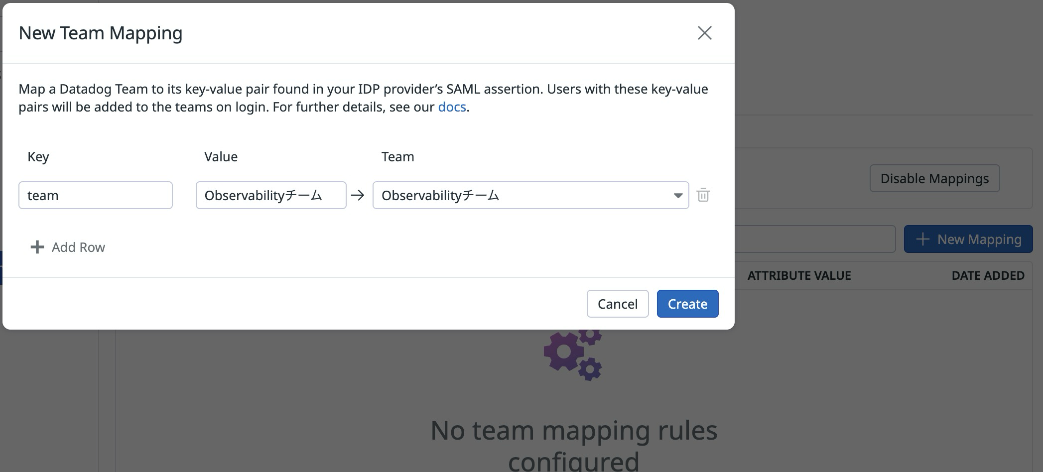 20260302_naonishi_datadog-saml-jit-provisioning-group-mapping-with-aws-iam-identity-center_18.png