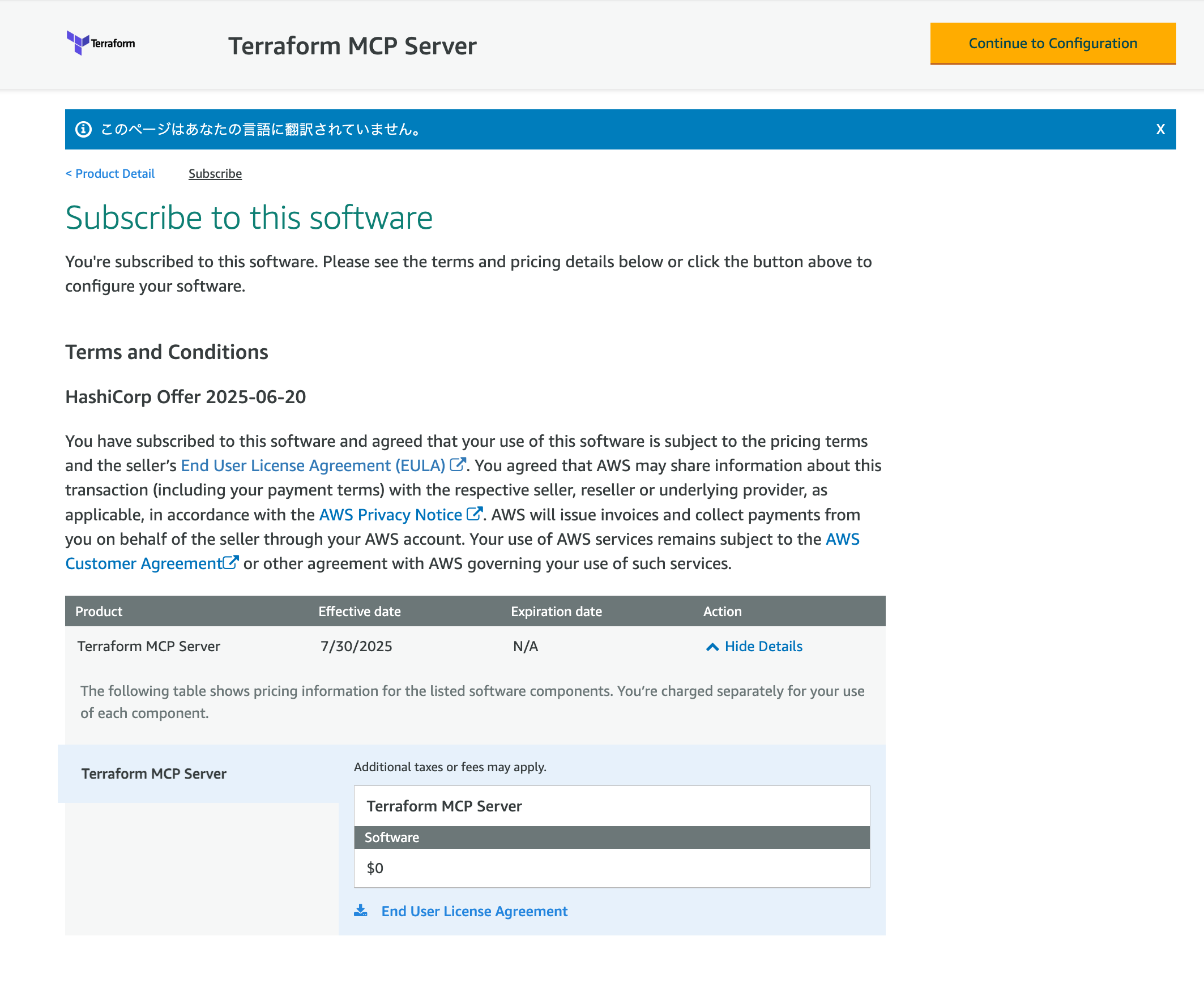AWS_Marketplace__Terraform_MCP_Server.png