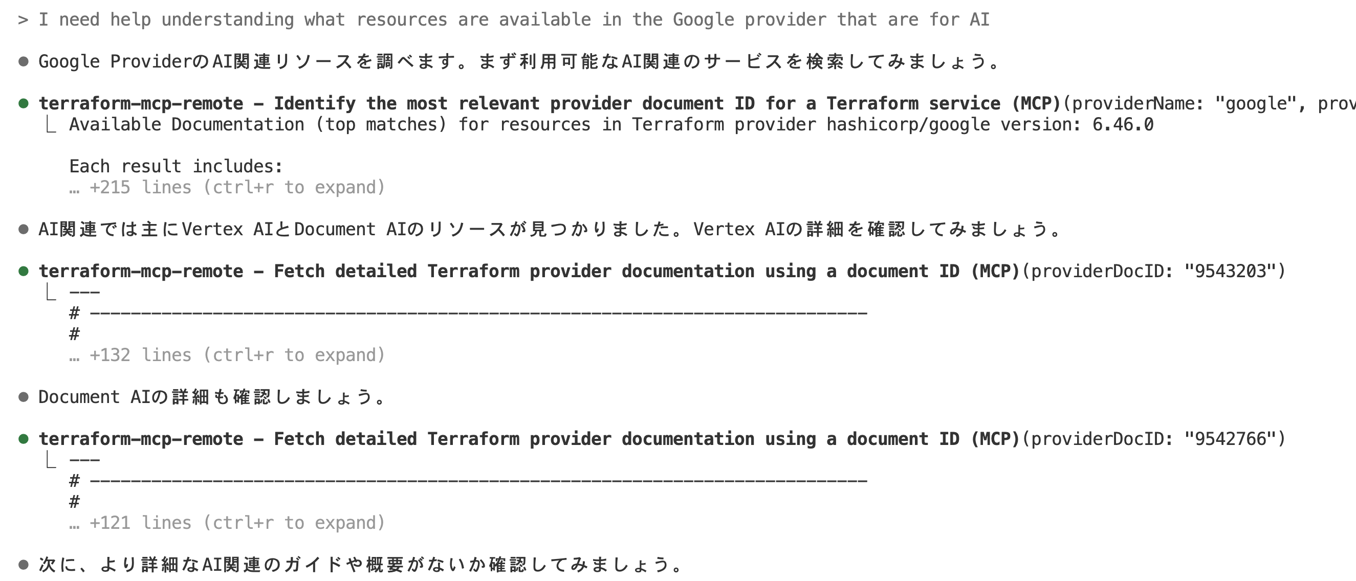 zsh_—_terraform-mcp-bedrock-agentcore.png